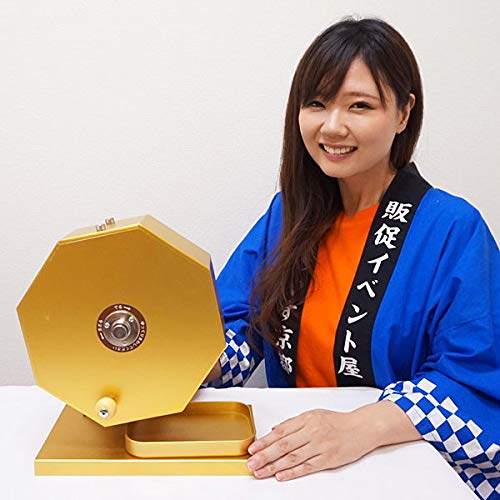Amazon.co.jp: 500球用 金色ガラポン抽選器 [受皿付] / ガラガラ 福引